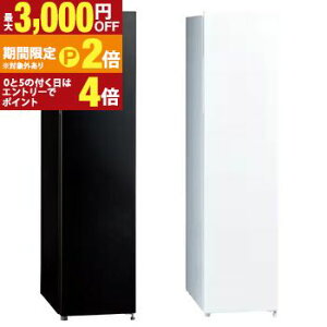 �y�ő�3,000�~OFF�N�[�|���z�z���b20��P2�{�z�S���ݒu���� �A�N�A �Ⓚ�� AQF-SF11A | 105L �E�J�� ����36cm �t�@���� �X�����T�C�Y �V���L�[�u���b�N �V���L�[�z���C�g