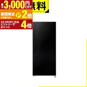 �y�ő�3,000�~OFF�N�[�|���L�E�X��25��PT2�{�I���������}���\���z�S���ݒu���� �A�N�A �Ⓚ�� AQF-SFA8R | AQUA �t�@�����Ⓚ�� 76L �E�J�� 1�h�A ��40cm �C���o�[�^�[���� �G�l�É� �����o�����o�X�P