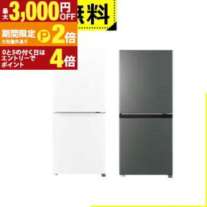 �y�ő�3,000�~OFF�N�[�|���L�EPT2�{�I�労�ӍՁz�S���ݒu���� �A�N�A �①�� AQR-14A | AQUA 139L �E�J�� 2�h�A ��50.0cm ��e�ʗⓀ�� �ϔM�g�b�v�e�[�u��