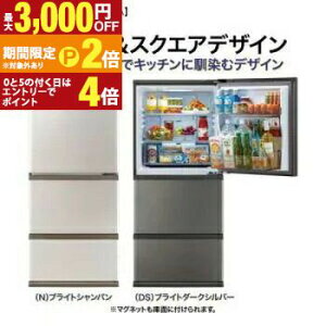 �y�ő�3,000�~OFF�N�[�|���L�E20��PT2�{�I���������}���\���z�S���ݒu���� AQUA �A�N�A �①�� AQR-26A |�E�J�� 3�h�A ��60cm ��e�ʗⓀ�� �ȃG�l�݌v