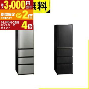 �y�ő�3,000�~OFF�N�[�|���L�E20��PT2�{�I���������}���\���z�S���ݒu���� �A�N�A �①�� AQR-V46A | AQUA 458L �E�J�� 4�h�A ��59.5cm ��e�ʗⓀ�� �������؎� �E�b�h�u���b�N �`�^���V���o�[