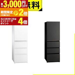 �y�ő�3,000�~OFF�N�[�|���L�E20��PT2�{�I���������}���\���z�S���ݒu���� �A�N�A �①�� AQR-VZA45A | AQUA 452L �E�J�� 4�h�A ��59.5cm ��e�ʗⓀ�� �������؎� �N�x�ێ�LED �}�b�g�N���A�z���C�g 