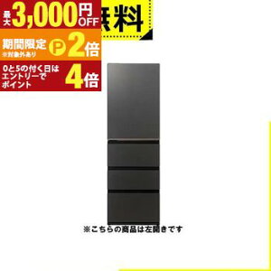 �y�ő�3,000�~OFF�N�[�|���L�E20��PT2�{�I���������}���\���z�S���ݒu���� �A�N�A �①�� AQR-VZA45AL | AQUA 452L ���J�� 4�h�A ��59.5cm ��e�ʗⓀ�� �������؎� �N�x�ێ�LED AQR-VZA45ALK �}�b�g�N���A