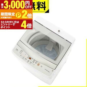 �y�ő�3,000�~OFF�N�[�|���L/13�`15������EPT2�{/15������z�S���ݒu���� �A�N�A ����@ AQW-S6A | AQUA �S��������@ ����6kg �z���C�g�n AQWS6A