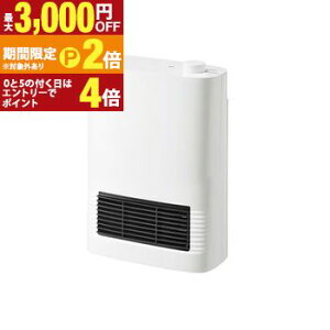 �y�ő�3,000�~OFF�N�[�|���L�EPT2�{�I�労�ӍՁz���A�T�v���C���X �Z���~�b�N�q�[�^�[�X�g�[�u AYA-S1250D | YUASA AYA-S1250DW �q�[�^�[ �z���C�g