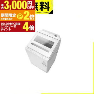 �y�ő�3,000�~OFF�N�[�|���z�z���b20��P2�{�z�S���ݒu���� ���� ����@ BW-V100P | �S��������@ ��J�� ����10kg �ߗޒ����� ���Z�x��� ���󑅎����������� �������v���X �z���C�g�n
