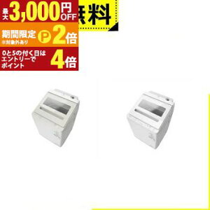 �y�ő�3,000�~OFF�N�[�|���z�z���b20��P2�{�z�S���ݒu���� ���� ����@ BW-V80P | �S��������@ ��J�� ����8kg �ߗޒ����� ���Z�x��� ���󑅎����������� �������v���X �z���C�g�n