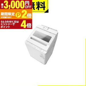 �S���ݒu���� ���� ����@ BW-X100P | ��J�� ����10kg �ߗޒ����� ���Z�x��� ���󑅎����������� �p���t���R�[�X BW-X100P �z���C�g�n�y�ő�3,000�~OFF�N�[�|���z�z���b5��P2�{�z