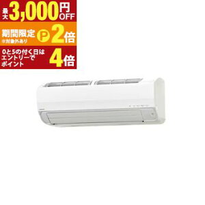 �R���i �G�A�R�� CSH-Z2226R | �Z�p���[�g�G�A�R�� Relala Z�V���[�Y 2.2kW �z���C�g CSHZ2226R�y�ő�3,000�~OFF�N�[�|���z�z���b5��P2�{�z
