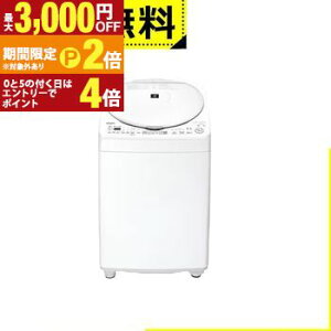 �y�ő�3,000�~OFF�N�[�|���z�z���b20��P2�{�z�S���ݒu���� �V���[�v ����@ ES-TX8L | �c�^��������@ ����8kg ���� 4.5kg ���Ȃ��T�C�N������� �p���t���h���t�B��NEXT