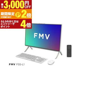 �y�ő�3,000�~OFF�N�[�|���L�E20��PT2�{�I���������}���\���z�x�m�� �f�X�N�g�b�vPC FMVF55L1WA | FMV �f�X�N�g�b�v�p�\�R�� �z���C�g