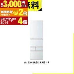 �y�ő�3,000�~OFF�N�[�|���L�EPT2�{�I�労�ӍՁz�S���ݒu���� ���� �①�� GR-Y41GXKL | TOSHIBA 411L 5�h�A ���J�� �� 60cm �^�񒆖�؎� ��C�Ⓚ �ߓd���[�h �x�W�[�^ GR-Y41GXKEW �z���C�g�n