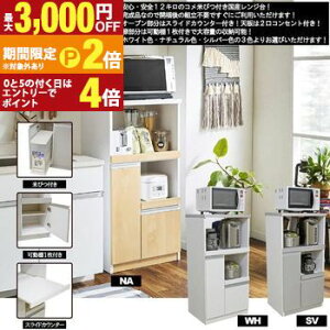 �y�ő�3,000�~OFF�N�[�|���L�EPT2�{�I�労�ӍՁz�����W�� | ���Y�����W�� �����i �g���s�v 12�L���̕Ăтt�� ������� ���t�� �����W�{�[�h �L�b�`�����[ �ȃX�y�[�X ���[ ���{�� �����W���b