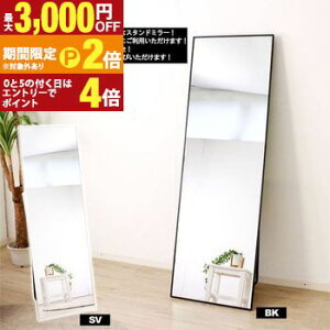 �y�ő�3,000�~OFF�N�[�|���L�EPT2�{�I�労�ӍՁz�X�^���h�~���[ | �~���[ �A���~�t���[�� �S�g�� �X�^���h�~���[ �p�� ������� �S�g ���� ��l��炵 �V���� ��^ �X���� ���r���O ������ ����