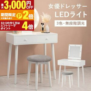 �y�ő�3,000�~OFF�N�[�|���L/13�`15������EPT2�{/15������z�h���b�T�[ ������� ���� LED ���ϑ� ���D���C�g �X�c�[���Z�b�g ���C�N�{�b�N�X ���ϕi���[ ��ʋ� �V���v�� ���C�N�~���[ �V�R��