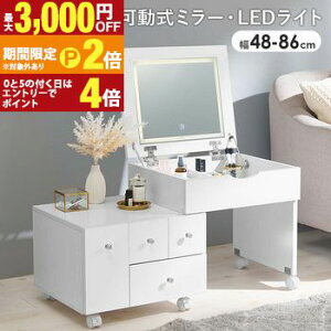 �y�ő�3,000�~OFF�N�[�|���L�EPT2�{�I�労�ӍՁz�L�k���R�X�����S�� �L���X�^�[�t�� �قڊ����i �����o�� �z���C�g �� �h���b�T�[���S�� ���σ{�b�N�X ���t�� ������� ���� �~���[ ���킢�� M