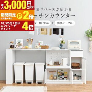 �y�ő�3,000�~OFF�N�[�|���L�E15��PT2�{�I���������}���\���z�L�k�L�b�`���J�E���^�[ VKC-7150OS ��104�`178cm ���s40cm ����84cm �R���Z���g�t�� �J�E���^�[ �L�b�`�����[ �����Ԏ��[ �X���C�h�I ����