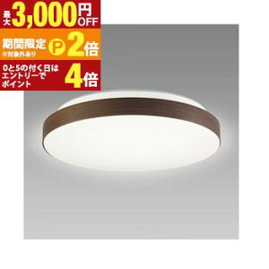 �y�ő�3,000�~OFF�N�[�|���L�EPT2�{�I���������}���\���z�z�^���N�X LED�V�[�����O HLDC08433SG | LED�V�[�����O���C�g 8�� ���F ���B���e�[�V �_�[�N�u���E��