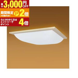 �y�ő�3,000�~OFF�N�[�|���L�EPT2�{�I���������}���\���z�z�^���N�X LED�V�[�����O HLDZ08436SG | LED�V�[�����O���C�g8�� ���� �a��