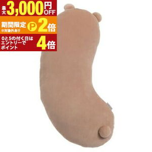 �y�ő�3,000�~OFF�N�[�|���L�EPT2�{�I�労�ӍՁz������ �{�f�B�s���[ �N�b�V���� ������� �k�� �A�j�}�� ���� �x�A ���킢�� �x�[�W�� �O���[ �O���[�� �R�[�f�����C ������ �� �K�� �x�b�h �\