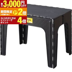 �y�ő�3,000�~OFF�N�[�|���L�EPT2�{�I�労�ӍՁz�N���t�^�[�e�[�u�� �N���t�^�[�X�c�[�� ���ݑ� �r�� �܂��� �܂��݃X�c�[�� �X�e�b�v�� �����i �܂��ݎ� �܂��݃X�e�b�v�� ���킢�� 