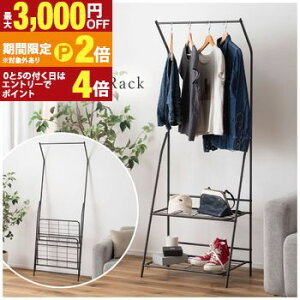 �y�ő�3,000�~OFF�N�[�|���L�EPT2�{�I�労�ӍՁz�t�H�[���f�B���O�n���K�[���b�N �^ �܂肽���� �X���� �n���K�[���b�N �V���v�� �R���p�N�g �m���|�� �I�t�� �����^�� �X�^�C���b�V�� ������