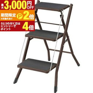 �y�ő�3,000�~OFF�N�[�|���L�EPT2�{�I�労�ӍՁz�X�e�b�v�� ���ݑ� 3�i �܂肽���� ������� ������ �I�V���� ���킢�� ���� ����ɂ��� �X���� �R���p�N�g �X�`�[�� �y�� �����^�� �O���b�v