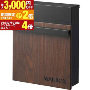 �y�ő�3,000�~OFF�N�[�|���L�EPT2�{�I�労�ӍՁz�|�X�g �Ǌ|�� �X�փ|�X�g ���t�� �ؖڒ� �ؖ� �؍� �E�b�h �I�V���� ������ ���� ���킢�� �� ������� �Ǖt�� �ǖ� �E�H�[���|�X�g ���[���{