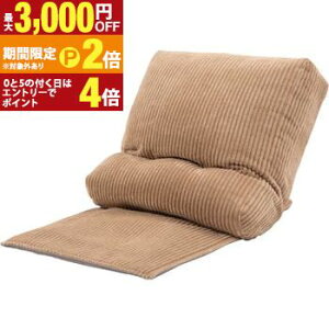 �y�ő�3,000�~OFF�N�[�|���L�EPT2�{�I�労�ӍՁz���֎q ������ ���N���C�j���O �t���A�`�F�A �`�F�A�[ �N�b�V���� ������� �w������ ���� ���� ���� ���^ �V�[�g �k�� �R�[�f�����C �܂��� �� 