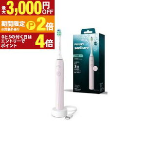 �y�ő�3,000�~OFF�N�[�|���z�z���b20��P2�{�z�t�B���b�v�X �d�����u���V HX402103 | �\�j�b�P�A�[ 2100 ���g���� �����U���Ŏ��C�𕂂����U���ł͂炢���Ƃ� ���E���2�i�K�����ݒ�