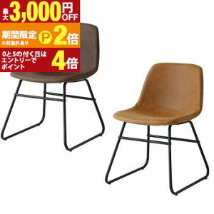 �y�ő�3,000�~OFF�N�[�|���L/13�`15������EPT2�{/15������z�f�X�N�`�F�A �P�i ������� �k�� �I�t�B�X�`�F�A �q�� �p�\�R���`�F�A PC�`�F�A �_�C�j���O�`�F�A �`�F�A �`�F�A�[ �֎q �C�X PVC ��