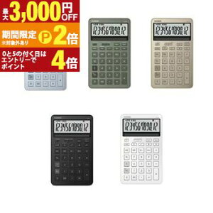 �y�ő�3,000�~OFF�N�[�|���L�EPT2�{�I�労�ӍՁz�J�V�I �d�� JF-M200 | CASIO �J�V�I�v�Z�@ �f�U�C���d�� �W���X�g�^�X�^�C���b�V�� 12���\�� �Ōv�Z�@�\����