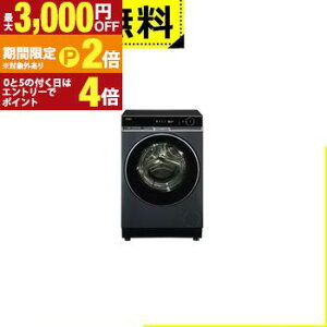 �S���ݒu���� �n�C�A�[�� �h����������@ JW-FXH130A | Haier JW-FXH130A-H �h������ ���󊣑��@ ���J�� ����13kg ����7kg ��59.5cm �Z���A�Âݐ�� �q�[�g�|���v���� �u���[�C�b�V���O���[