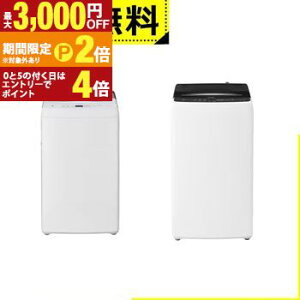 �y�ő�3,000�~OFF�N�[�|���L�EPT2�{�I�労�ӍՁz�S���ݒu���� �n�C�A�[�� ����@ JW-U61C | Haier �S��������@ ��J�� ���� 6.0kg ����2.0kg ���Z�x�X�p�C������� ����P�A�E�� JWU61C