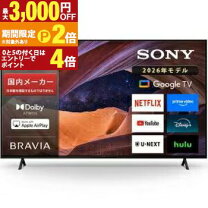 楽天市場】ソニー、液晶テレビ、50インチの通販