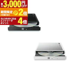 �y�ő�3,000�~OFF�N�[�|���L�E20��PT2�{�I���������}���\���z���W�e�b�N DVD�h���C�u LDR-PMM8U2V | LOGITEC �O�t��DVD�h���C�u �Đ� �ҏW �������݃\�t�g�ꎮ