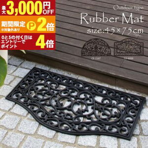 �y�ő�3,000�~OFF�N�[�|���L�EPT2�{�I�労�ӍՁz���փ}�b�g �y���z ��45×75×����1cm ���O ���o�[�}�b�g �h�A�}�b�g �k�����ł������ �_�}�X�N�� ���m�g�[�� �|�C���g���� �V�z