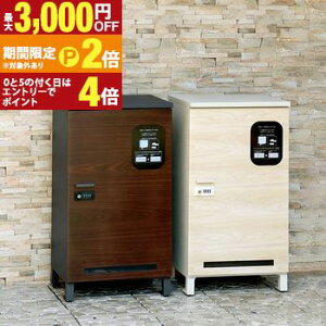 �y�ő�3,000�~OFF�N�[�|���L�E�X��25��PT2�{�I���������}���\���z��z�{�b�N�X | �f���o���[�{�b�N�X ������� ��ˌ��ėp ���t�� �u���z ��e�� ���� ��zBOX �V���v�� �h�� ��z�|�X�g ���[ �z