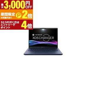 �y�ő�3,000�~OFF�N�[�|���L�E20��PT2�{�I���������}���\���zDynabook �m�[�gPC P1D5AP | �_�C�i�u�b�N dynabook �m�[�g�p�\�R�� �u���[