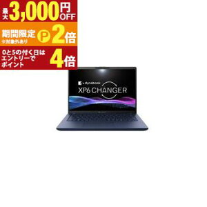 �y�ő�3,000�~OFF�N�[�|���L�E20��PT2�{�I���������}���\���zDynabook �m�[�gPC P1P6AP | �_�C�i�u�b�N dynabook �m�[�g�p�\�R�� �_�[�N�e�b�N�u���[