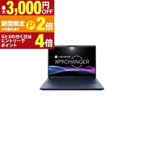 �y�ő�3,000�~OFF�N�[�|���L�E20��PT2�{�I���������}���\���zDynabook �m�[�gPC P1P9AP | �_�C�i�u�b�N dynabook �m�[�g�p�\�R�� �_�[�N�e�b�N�u���[