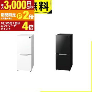 �y�ő�3,000�~OFF�N�[�|���L�E�X��25��PT2�{�I���������}���\���z�S���ݒu���� �V���[�v �①�� SJ-GD15R | 2�h�A�h�A�①�� 152L ���E�t�փ^�C�v �s���A�u���b�N �N���A�z���C�g