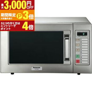 �������� �p�i�\�j�b�N �Ɩ��p�d�q�����W NE-921GV | Panasonic NE-921GV-5 NE-921GV-6 �Ɩ��p �d�q�����W 22L �P��200V�y�ő�3,000�~OFF�N�[�|���z�z���b10��P3�{�z