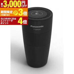 �p�i�\�j�b�N �i�m�C�[�����@ F-GMU01 | Panasonic�y�ő�3,000�~OFF�N�[�|���E15��P3�{�b�}���\���z