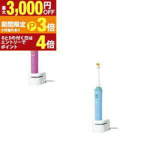�p�i�\�j�b�N �L�b�Y�p�d�����u���V EW-DK31 | Panasonic �d���n�u���V�y�ő�3,000�~OFF�N�[�|���z�z���b5��P3�{�z