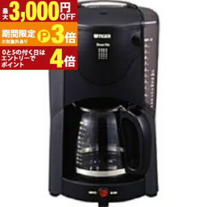 �^�C�K�[ �R�[�q�[���[�J�[ ACJ-B120 | TIGER �^�C�K�[���@�r ACJ-B120-HU�y�ő�3,000�~OFF�N�[�|���z�z���b25��P3�{�z