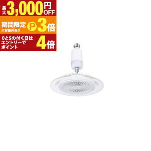 �A�r�e���b�N�X ���^�V�[�����O�t�@�� ALCDKBFAN | Abitelax ALCDKBFAN ���^�V�[�����O�t�@�� �����^�C�v �z���C�g�y�ő�3,000�~OFF�N�[�|���z�z���b25��P3�{�z