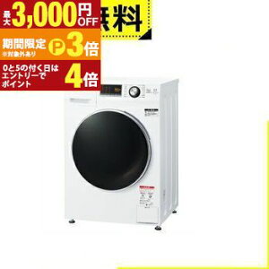 �S���ݒu���� �A�N�A �h����������@ AQW-F8N ����E���e��8kg | AQUA�y�ő�3,000�~OFF�N�[�|���z�z���b1��P3�{�z