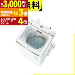 �S���ݒu���� �A�N�A ����@ AQW-VX10A | AQUA AQW-VX10AW �S��������@ ��J�� ����10kg ����3.5kg �ȈՊ��� �z���C�g�y�ő�3,000�~OFF�N�[�|���z�z���b30��P3�{�z