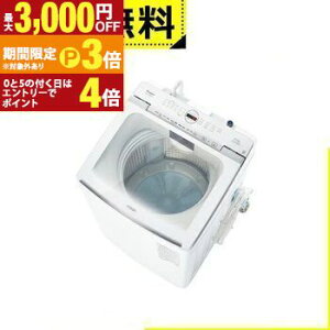 �S���ݒu���� �A�N�A ����@ AQW-VX8A | AQUA AQW-VX8AW �S��������@ ��J�� ����8kg ����3.0kg �ȈՊ��� �z���C�g�y�ő�3,000�~OFF�N�[�|���z�z���b30��P3�{�z